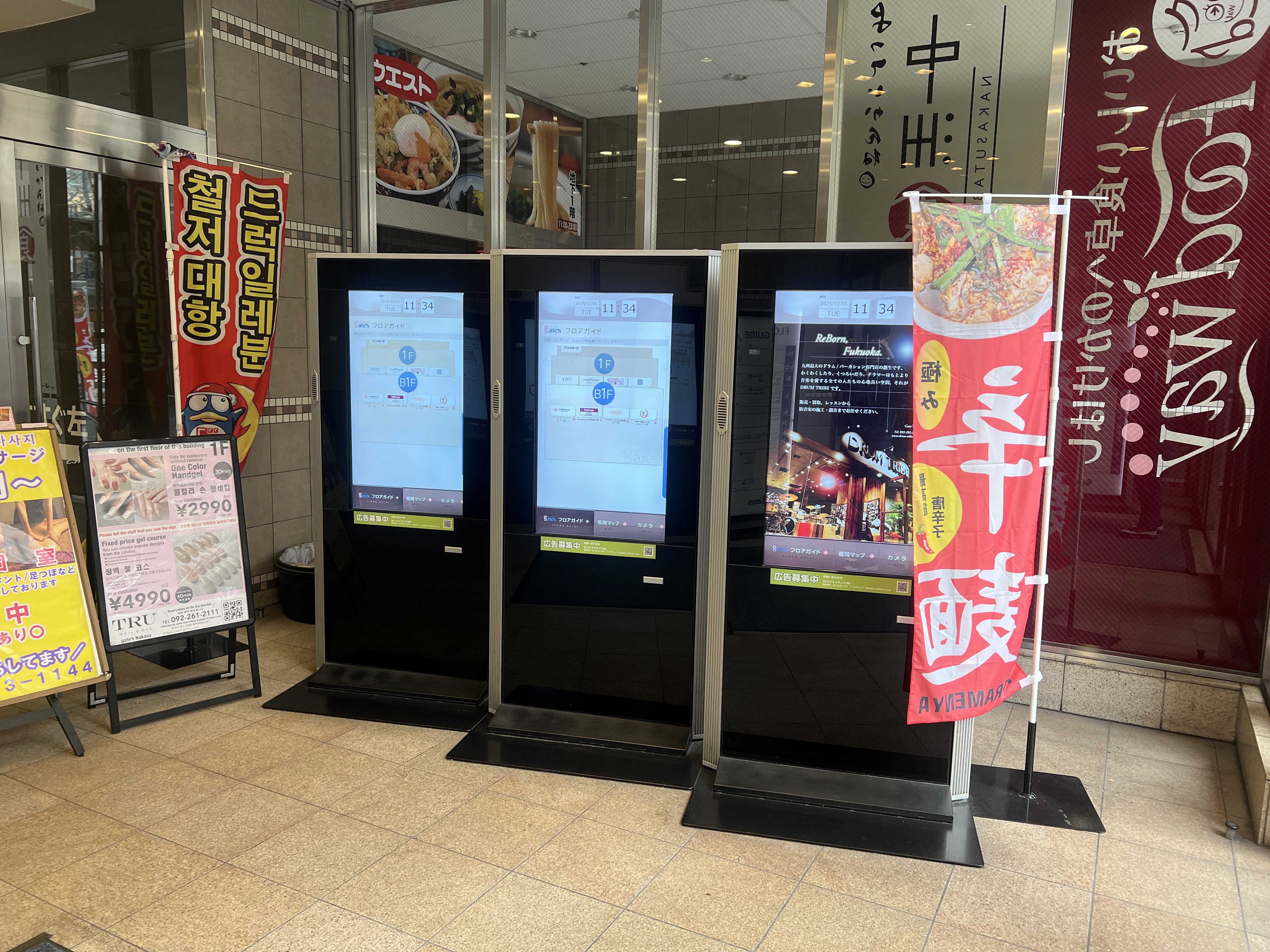 ゲイツ 画像5