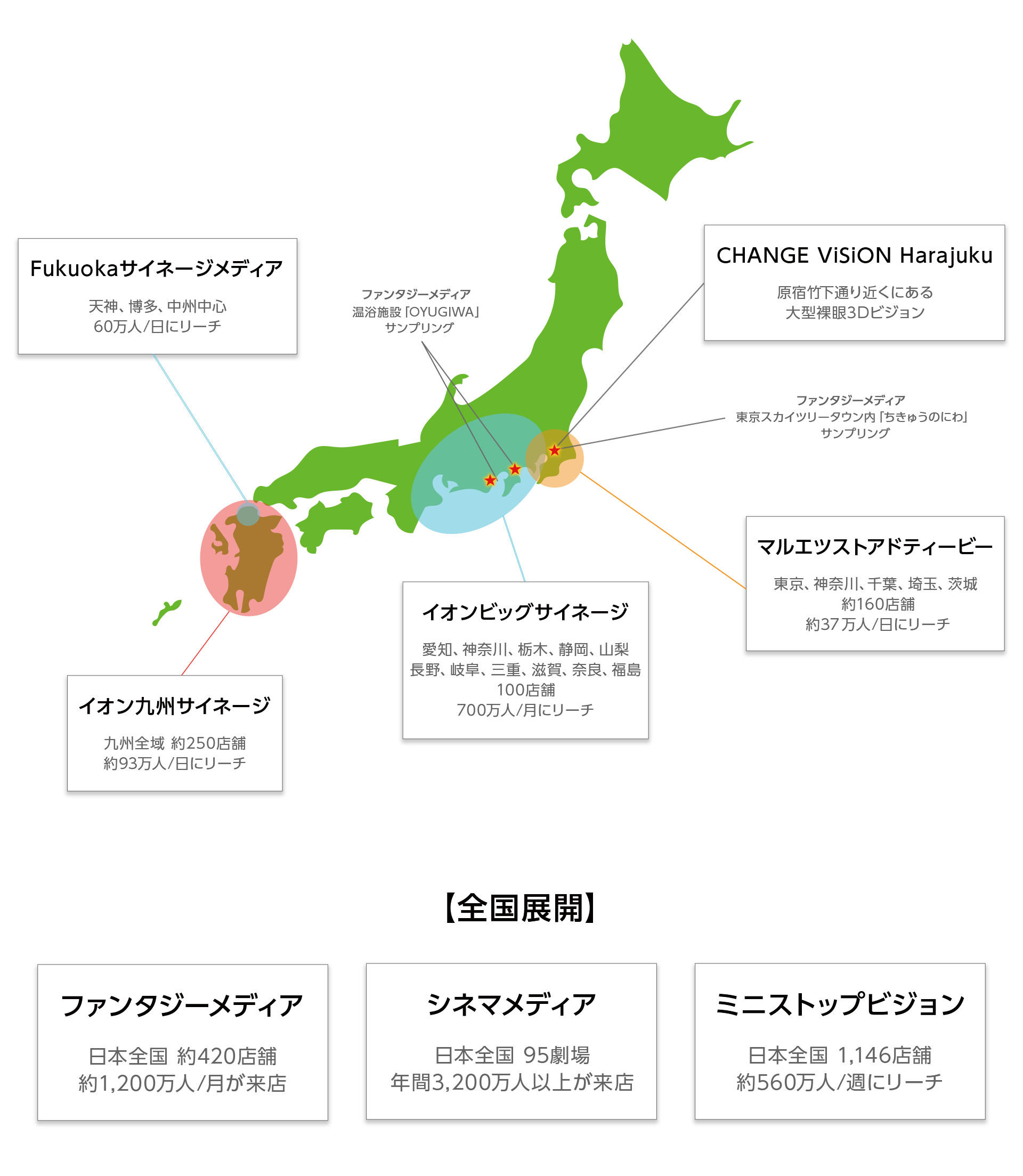 SP用エリアマップ