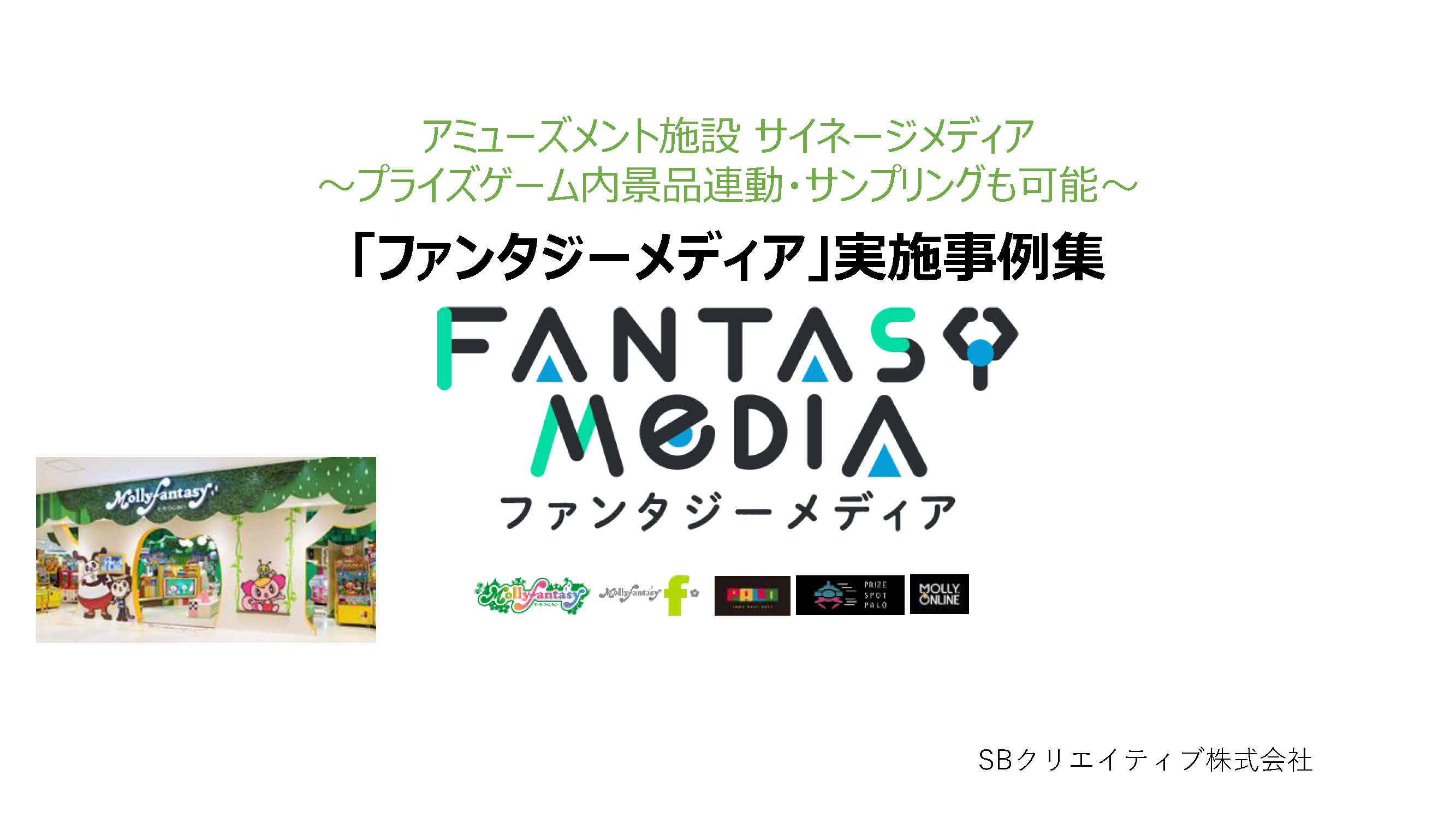 中古】 マルチメディア・インターネット時代の情報活用 ビジネス